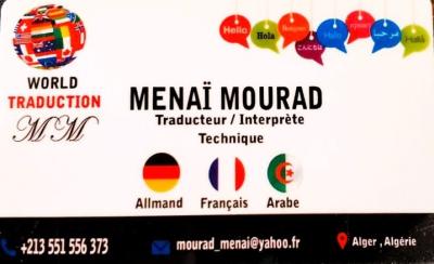 مدارس-و-تكوين-apprendre-lallemand-on-line-par-visiophonie-avec-ou-sans-camera-زرالدة-الجزائر