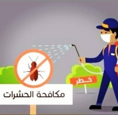 nettoyage-jardinage-القضاء-على-الناموس-و-جميع-الحشرات-bordj-el-bahri-alger-algerie