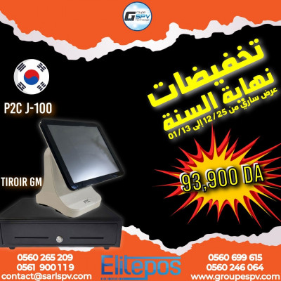 applications-logiciels-pack-promo-blida-algerie