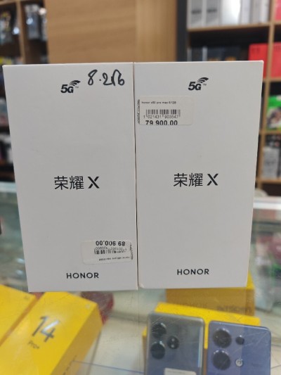 هواتف-ذكية-honor-x80-pro-max-شراقة-الجزائر