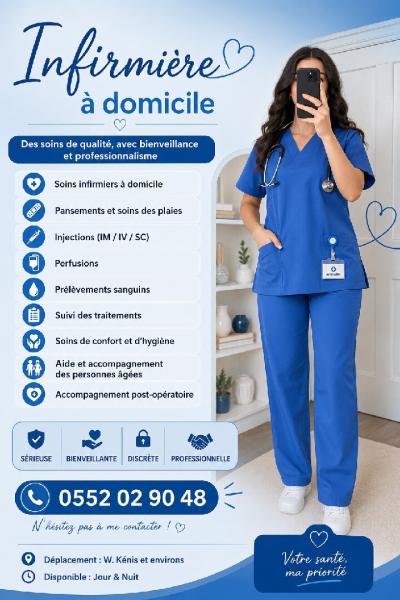 طب-و-صحة-infirmiere-a-domicile-et-auxiliaire-de-vie-بن-عكنون-الجزائر