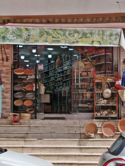 منتجات-طبيعية-وتقليدية-بيع-و-تفريف-المحل-من-كل-اللوزام-الاعشاب-جسر-قسنطينة-الجزائر