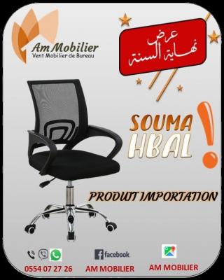 chairs-armchairs-promo-fin-annee-dar-el-beida-algiers-algeria