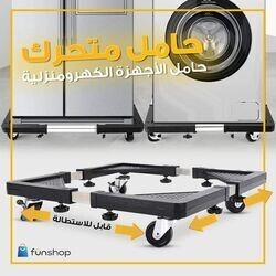 Support Roulant réglable 80CM en inox