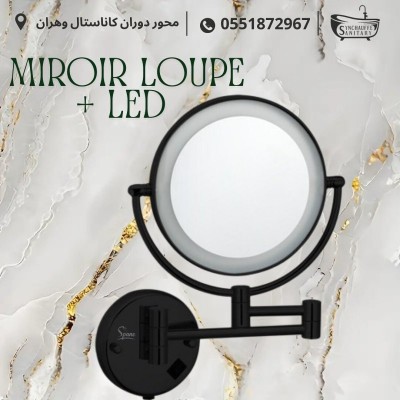 MIROIR LOUPE LED SPANE