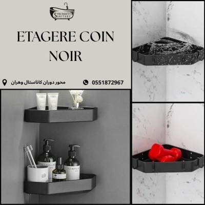 ETAGERE COIN ANGLE SPANE
