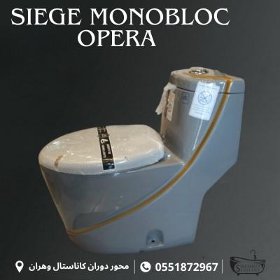 SIEGE TOILETTE MONOBLOK OPERA 9020 SORTIE VERTICALE (DROIT)