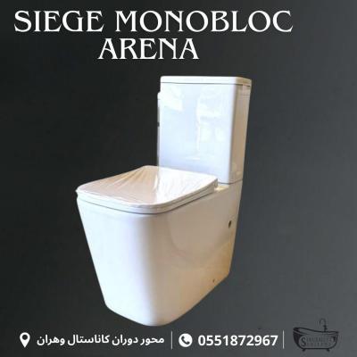 SIEGE TOILETTE ARENAS