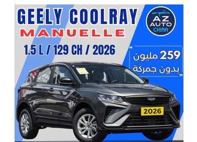 cars-geely-coolray-2026-super-power-el-harrach-tamalous-constantine-alger-algeria