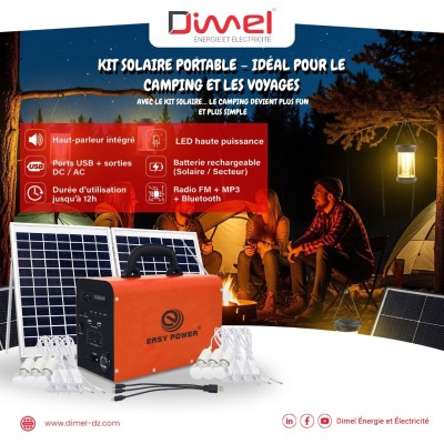 منظومة طاقة شمسية محمول حل مثالي للطوارئ وانقطاع الكهرباء EP-1218S Kit Solaire