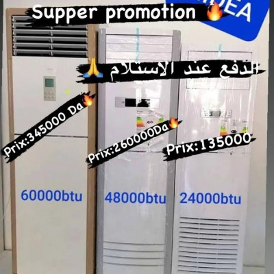 تدفئة-تكييف-الهواء-promotion-climatiseur-armoire-midea-النعامة-الجزائر