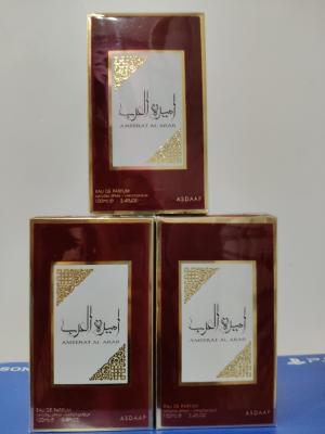 parfums-et-deodorants-عطر-أميرة-العرب-hussein-dey-alger-algerie