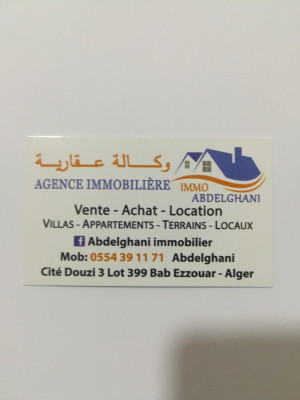 بيع شقة 3 غرف الجزائر باب الزوار