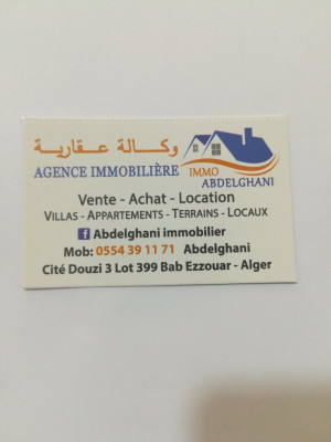 Location Local Alger Dar el beida