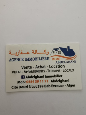 appartement-location-f2-alger-bordj-el-kiffan-algerie