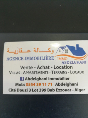 Rent Studio Algiers Bab ezzouar