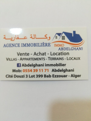 كراء شقة 4 غرف الجزائر باب الزوار