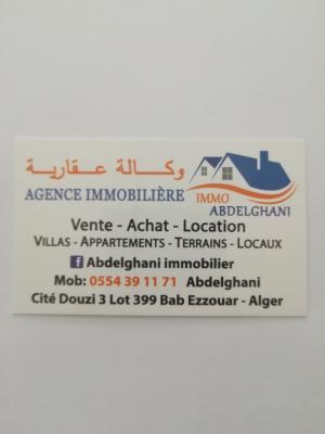 كراء محل الجزائر باب الزوار