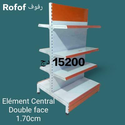 Rayonnage supérette et hypermarché 