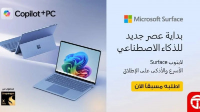 laptop-pc-portable-microsoft-surface-pro-11-platinum-2024-snapdragon-x-plus-c10ram-16gb256gb-ssdoled-3k-bab-ezzouar-alger-algerie