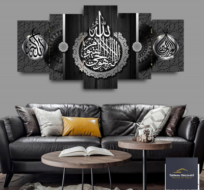 لوحة زخرفية عصرية من الزجاج لوحة إسلامية Cadre Décoratif Moderne En Verre 5 Pies Tableau islamic