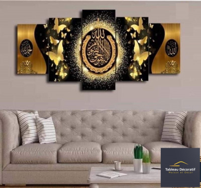لوحة زخرفية عصرية من الزجاج لوحة إسلامية Cadre Décoratif Moderne En Verre 5 Pies Tableau Islamic