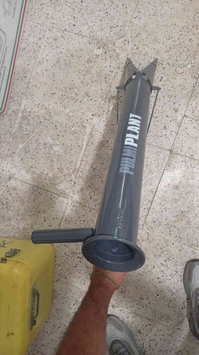 Plantoire الة غرس