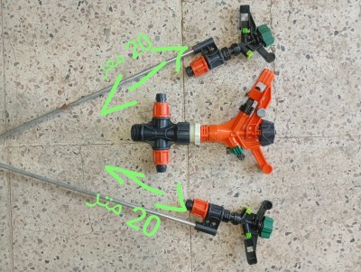 Ensemble de ralange d'aspersion توسيع قطر الرش