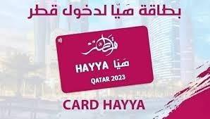 reservations-visa-carte-hayya-bordj-el-kiffan-alger-algerie