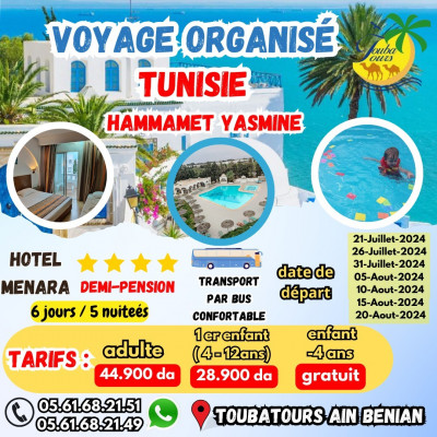 voyage-organise-a-hmmamet-yasmine-tunisie-ain-benian-alger-algerie