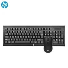 Ensemble Combo Clavier souris USB HP KM100 [QWERTY] ORIGINAL