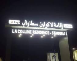 Sell Apartment F5 Alger Staoueli