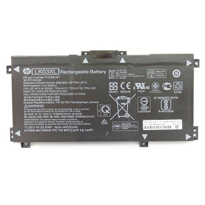BATTERIE HP LK03XL FOR ENVY 17 / X360 HIGH COPY / ORIGINAL