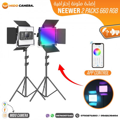 Neewer 2 Packs 660 RGB LED