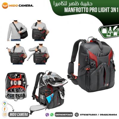 Manfrotto Pro Light 3N1 Sac à dos pour appareil photo