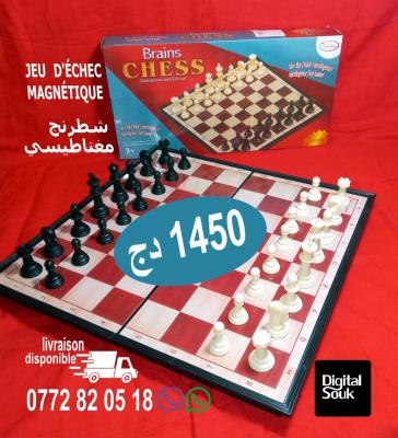 ألعاب-jeu-dechec-شطرنج-بئر-خادم-الجزائر