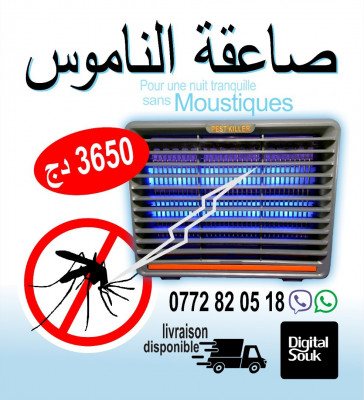 Anti moustique صاعقة الناموس