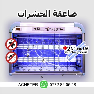 insect killer 20W صاعقة الحشرات