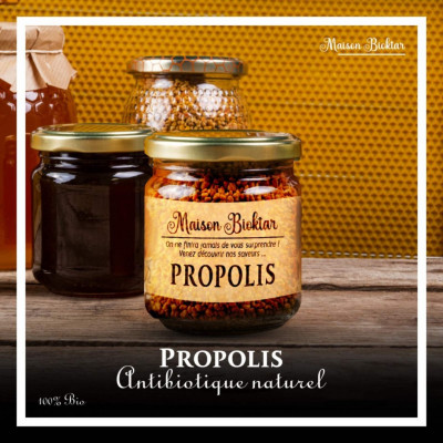غذائي-propolis-الدويرة-الجزائر