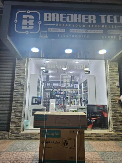 HISENSE  24 000 BTU Inverter Neuf