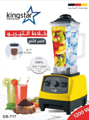 robots-mixeurs-batteurs-blender-kingstar-os-717-casbah-alger-algerie