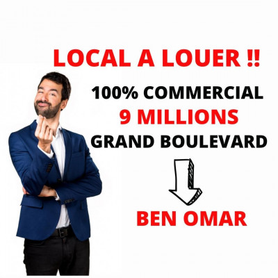 Rent Commercial Algiers Kouba
