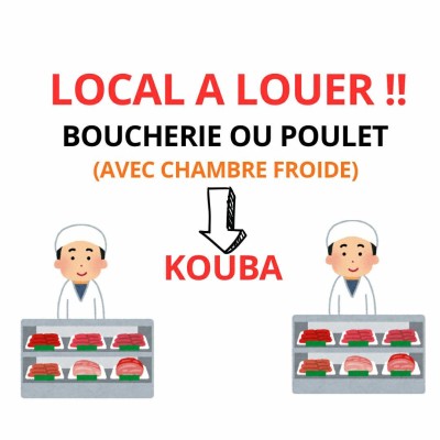 Location Local Alger Kouba