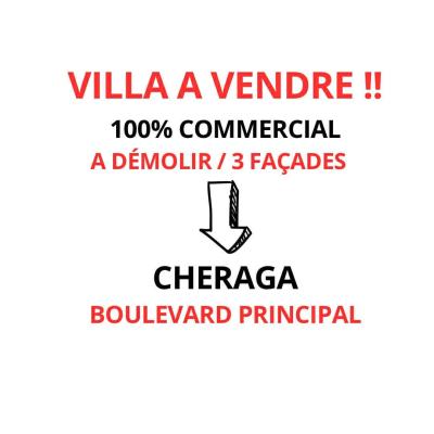 بيع فيلا الجزائر شراقة