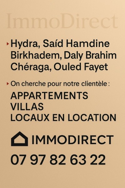 بحث عن كراء الجزائر دالي ابراهيم