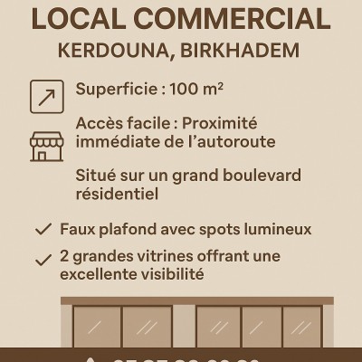 كراء محل الجزائر بئر خادم