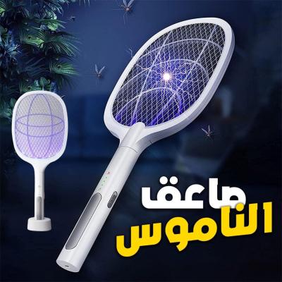 Raquette anti moustique صاعق الناموس 