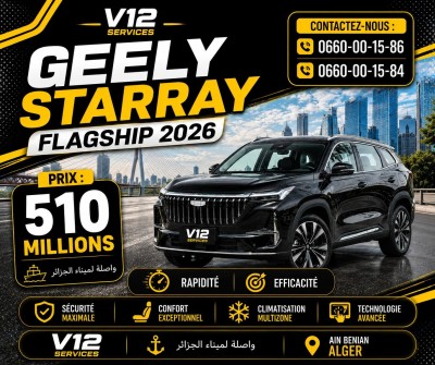 سيارات-geely-starray-2026-flagship-عين-بنيان-الجزائر