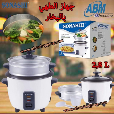Cooker with Steam Auto-Power Off - SONASHI