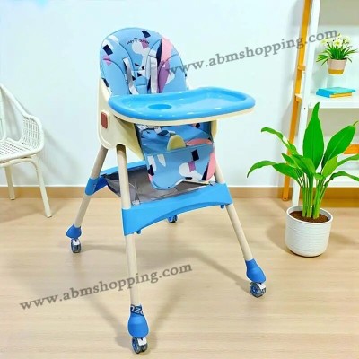 Chaise haute réglable au 02 niveaux pour bébé  Cake